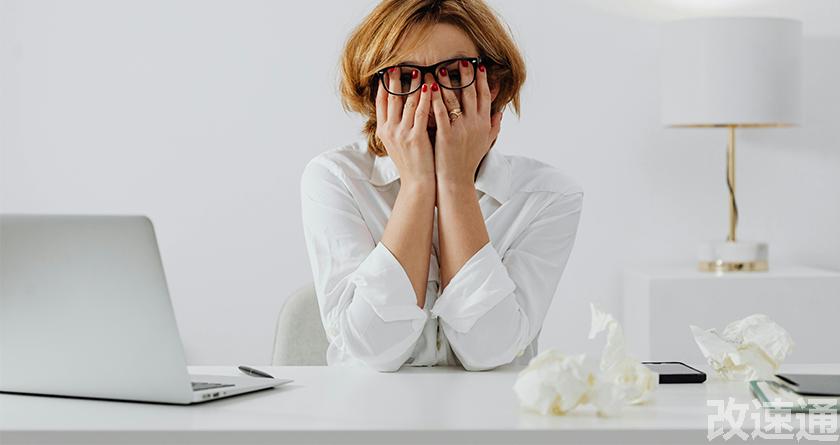 改速通,改速通官网,论文查重论文降重