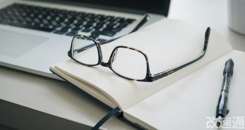 改速通,改速通官网,论文查重论文降重
