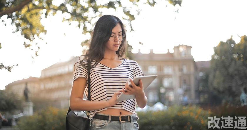 改速通,改速通官网,论文查重论文降重
