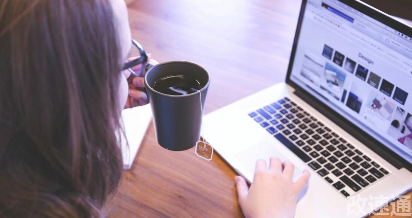 改速通,改速通官网,论文查重论文降重