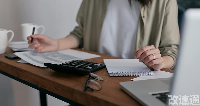 改速通,改速通官网,论文查重论文降重