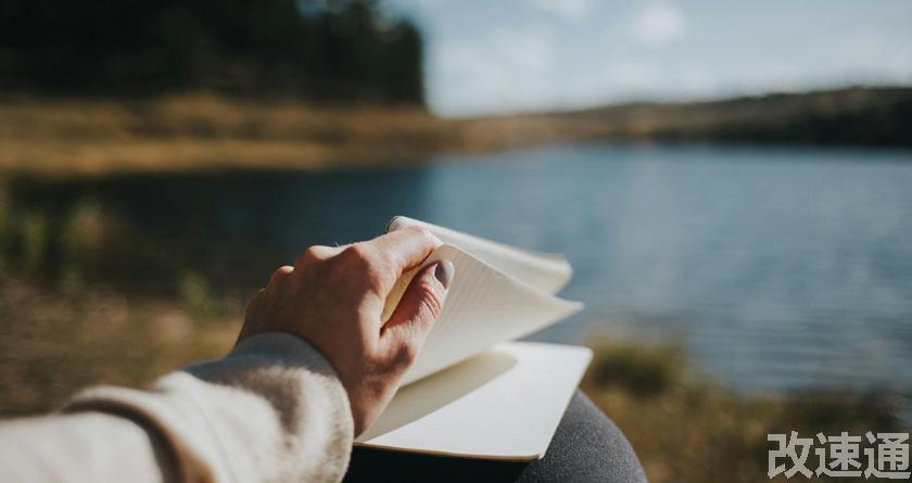 改速通,改速通官网,论文查重论文降重