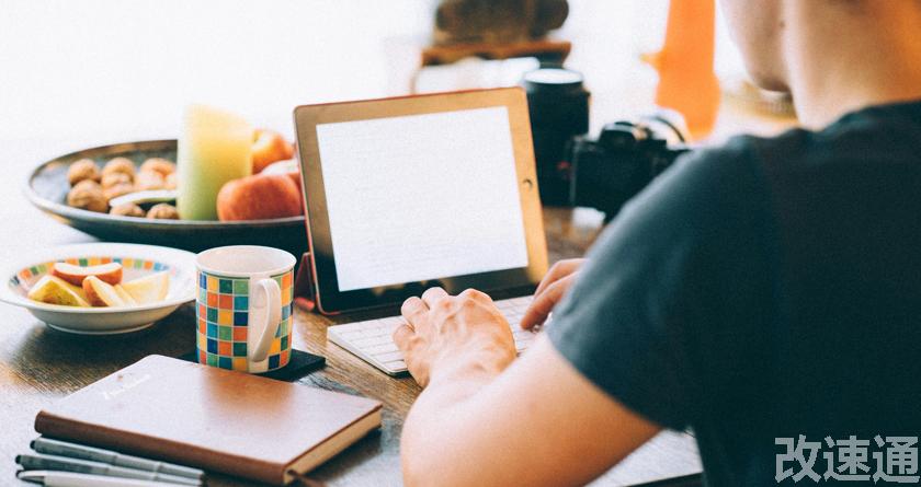 改速通,改速通官网,论文查重论文降重