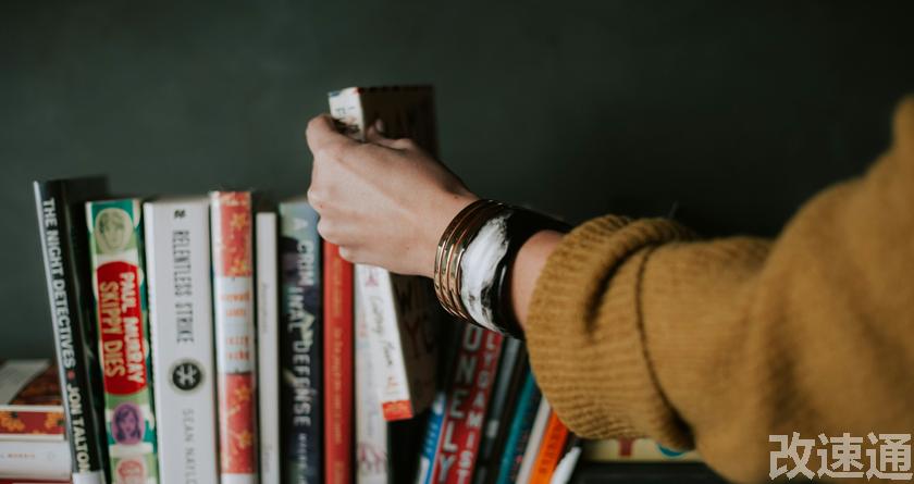 改速通,改速通官网,论文查重论文降重