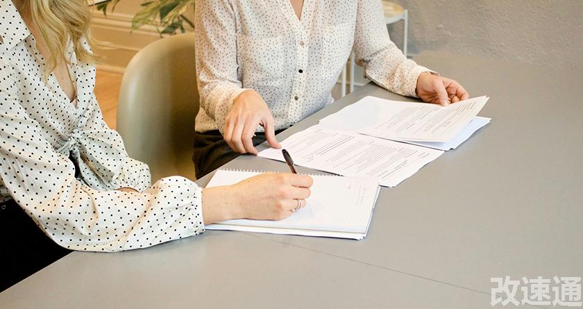 改速通,改速通官网,论文查重论文降重