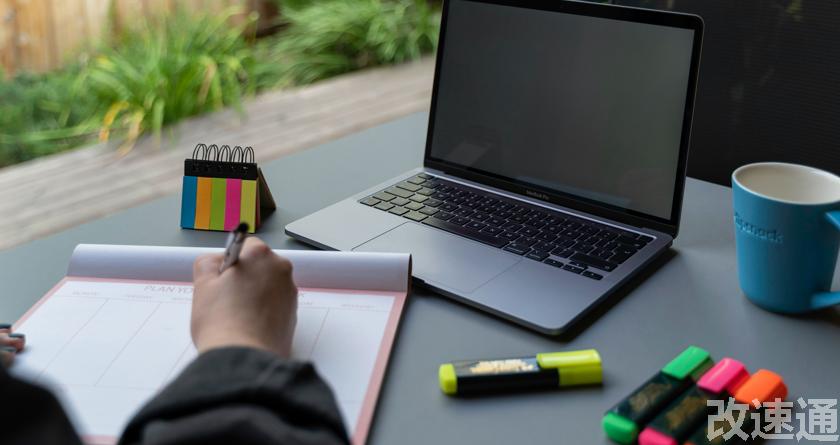 改速通,改速通官网,论文查重论文降重