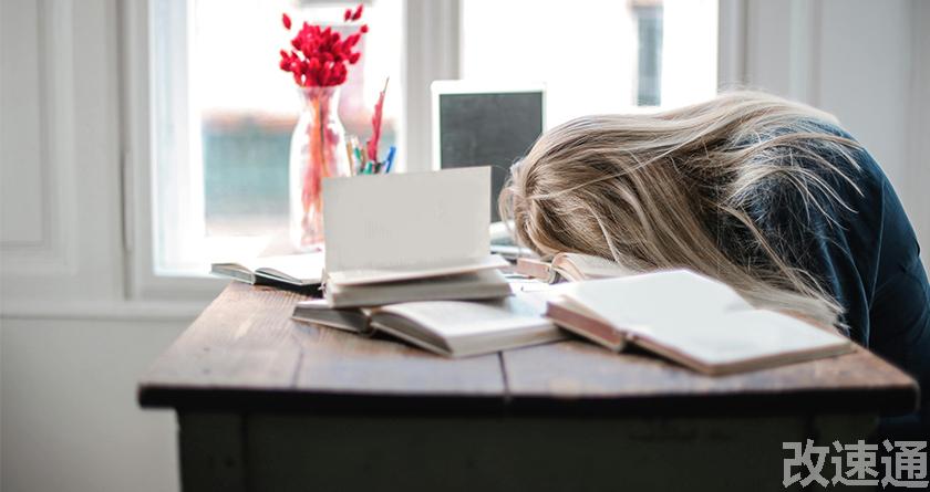 改速通,改速通官网,论文查重论文降重