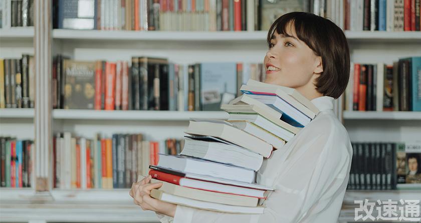 改速通,改速通官网,论文查重论文降重