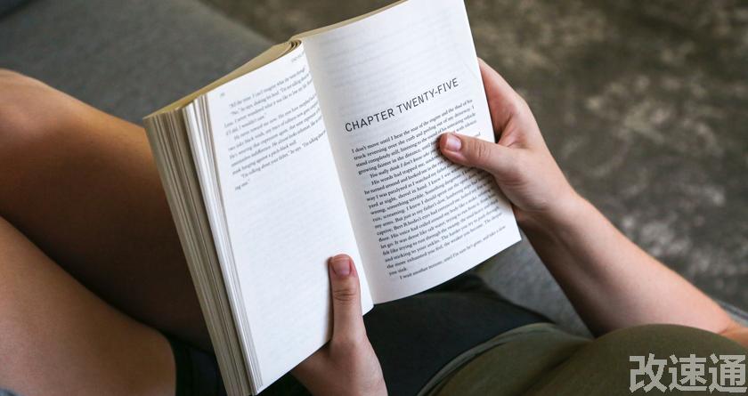 改速通,改速通官网,论文查重论文降重