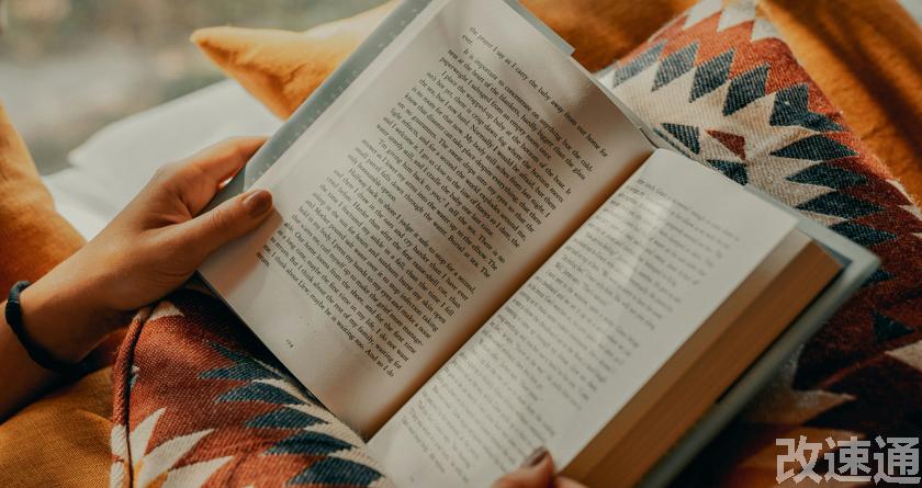 改速通,改速通官网,论文查重论文降重