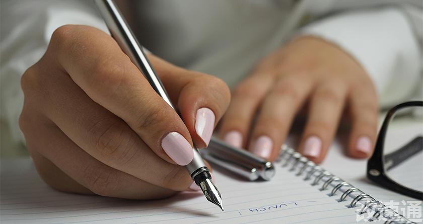 改速通,改速通官网,论文查重论文降重