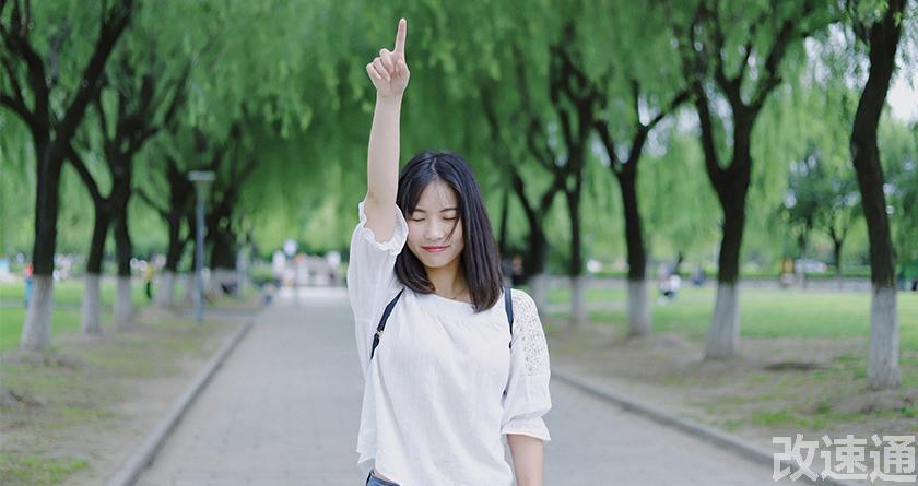 改速通,改速通官网,论文查重论文降重