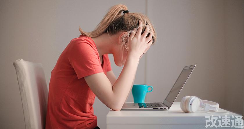 改速通,改速通官网,论文查重论文降重