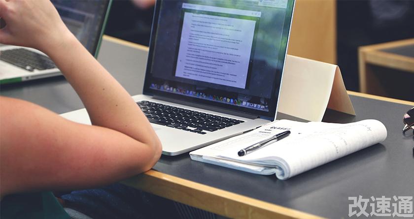 改速通,改速通官网,论文查重论文降重