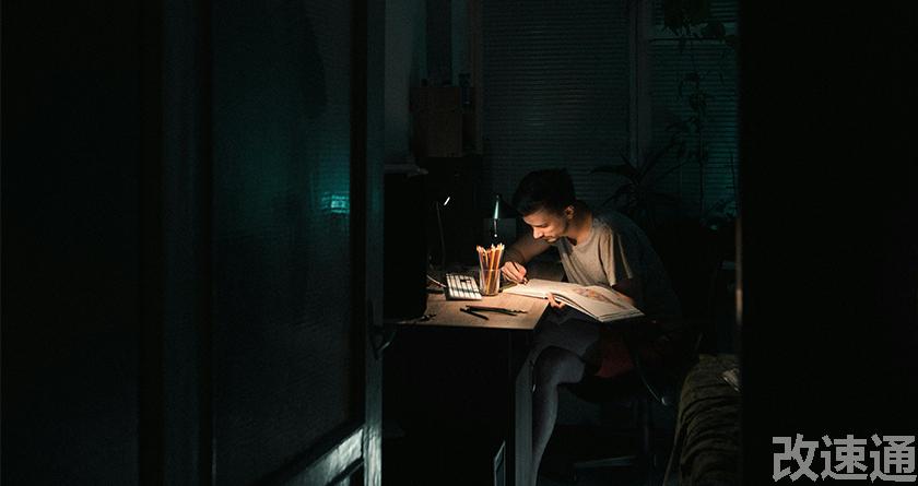 改速通,改速通官网,论文查重论文降重