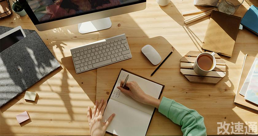 改速通,改速通官网,论文查重论文降重