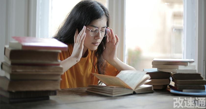 改速通,改速通官网,论文查重论文降重