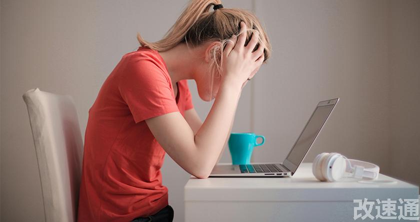 改速通,改速通官网,论文查重论文降重